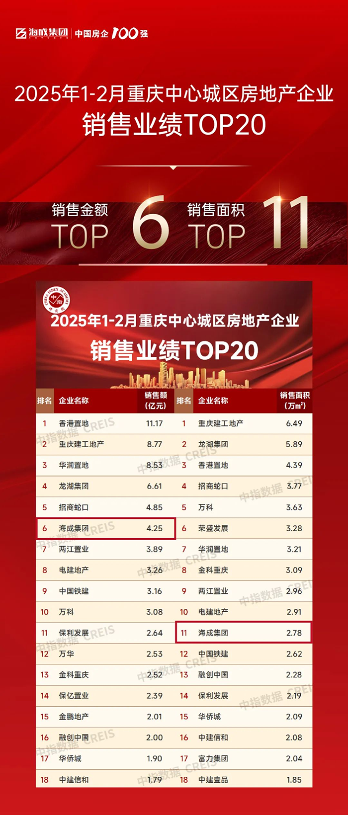 图片 2.png