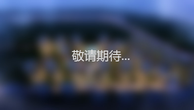 人民广场&不夜城（二期）